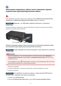 Страница 713