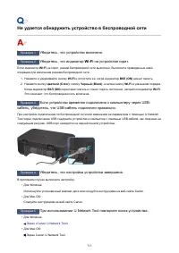 Страница 715