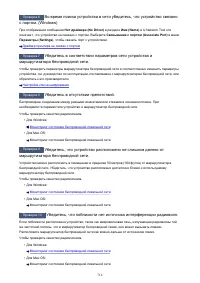 Страница 716