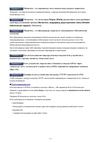 Страница 717