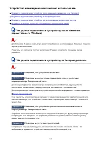 Страница 719