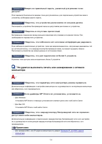 Страница 722