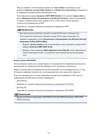 Страница 724