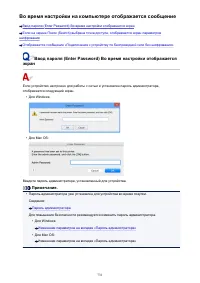 Страница 731