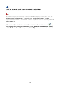 Страница 733