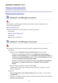 Страница 734