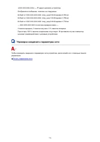 Страница 736