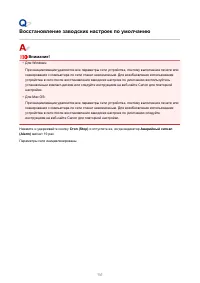 Страница 737