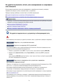 Страница 739