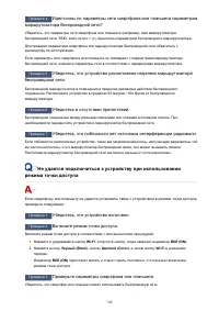 Страница 740