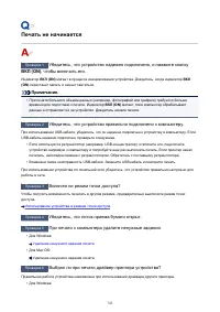 Страница 743