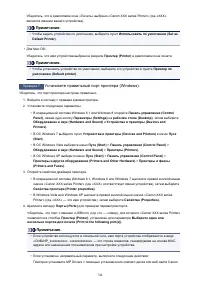 Страница 744