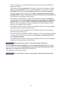 Страница 745