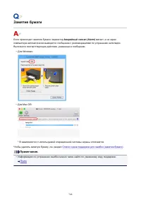 Страница 746