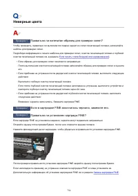 Страница 754