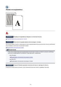 Страница 756