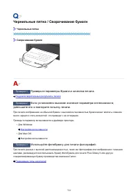 Страница 759