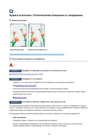 Страница 760