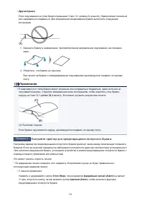 Страница 761