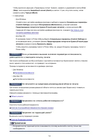 Страница 762