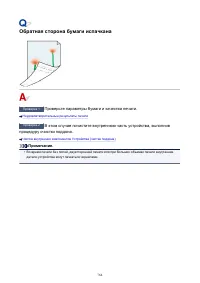 Страница 764