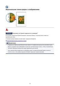 Страница 765