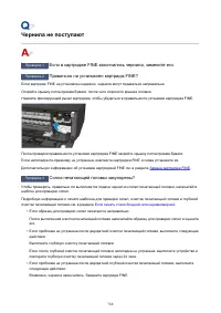 Страница 768