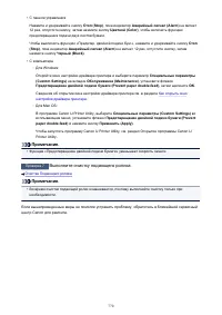 Страница 770