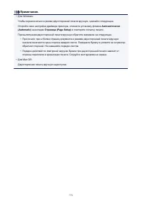 Страница 772