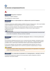 Страница 773