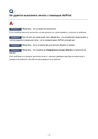 Страница 774