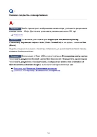 Страница 782