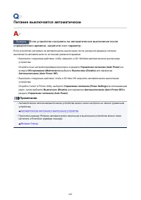 Страница 805