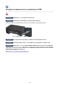 Страница 807