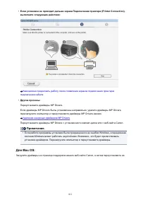 Страница 811