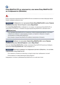 Страница 812