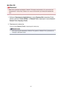 Страница 815