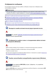 Страница 820