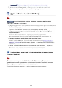 Страница 823