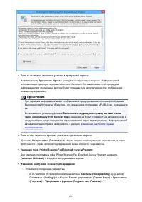 Страница 824