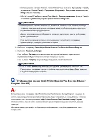 Страница 825