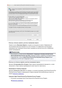 Страница 826