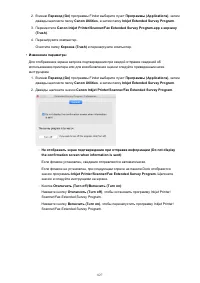 Страница 827