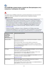 Страница 828