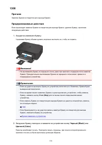 Страница 834