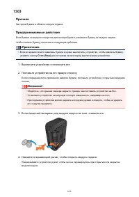 Страница 836