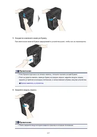 Страница 837