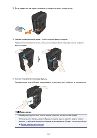 Страница 840