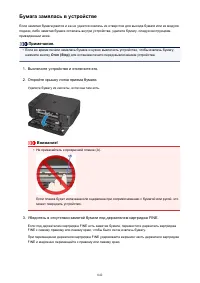 Страница 842