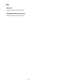 Страница 848